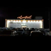 فروش مغازه در مروارید دلوار