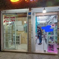 مغازه فروشی با پارکینگ اختصاصی