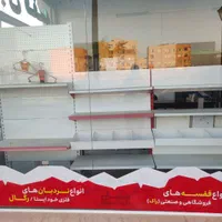 بورس انواع قفسه فروشگاهی و رگال در گلبهار|فروشگاه و مغازه|گلبهار, |دیوار