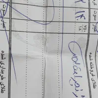 زنجیرطلا|جواهرات|خرمآباد, |دیوار