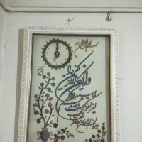 فروشی