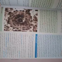 کتاب بافت شناسی پایه جان کوئیرا کاملا نو|کتاب و مجله آموزشی|تهران, خانی آباد نو شمالی|دیوار