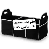 جا جورابی|جاکفشی، کمد، دراور|همدان, |دیوار