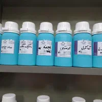 عطر پلمپ فلزی ۱۰۰ گرمی