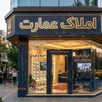 زمین-واقع-در-یادمان-دیوار-به-دیوار-مدرسه