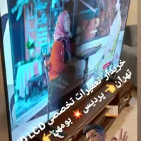 خریدار و تعمیرات تخصصی LED LCD تهران پردیس رودهن