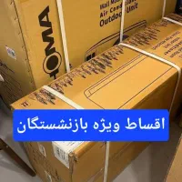 کولر گازی پاکشوما ویژه بازنشستگان|کولر گازی و فن‌کوئل|کرج, شهرک فهمیده|دیوار