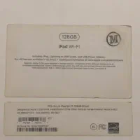 آی‌پد آیفون|تبلت|فردیس, فردیس|دیوار