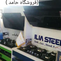 سینک هود گاز توکار شیرآلات mondo