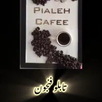 رزین اپوکسی-کالیگرافی|تابلو، نقاشی، عکس|عنبرآباد, |دیوار