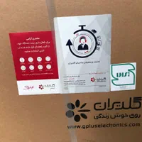 تلویزیون ۶۵ اینچ جی پلاس مدل ۷۷۸N|تلویزیون و پروژکتور|تهران, پاسداران|دیوار