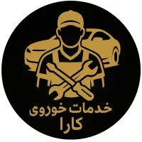 جذب نیروی ماهر خدمات خودرویی مثل مکانیک