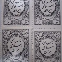 تمبرکمیاب اصل مدارک تحصیلی