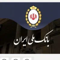 خرید فروش امتیاز بانک مهر .بانک رسالت .بانک سپه|خدمات مالی، حسابداری، بیمه|میاندوآب, |دیوار