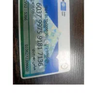 کارت های عابربانک گم شده