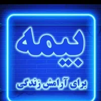 سرپرست و مدیر فروش