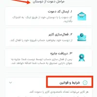 فیروزه کارت ، سود روزشمار بانکی تا  27.5 ٪|کارت هدیه و تخفیف|تهران, بلوار کشاورز|دیوار