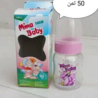 شیشه شیر مینا بی بی|اسباب و اثاث بچه|بوکان, |دیوار