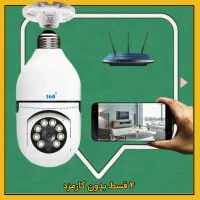 دوربین لامپی مشاهده از راه دور (۴ قسط بدون کارمزد)