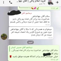 پاکی حق توست نه آرزوی تو (بدون از کارافتادگی)|خدمات آرایشگری و زیبایی|گنبد کاووس, |دیوار