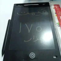 لوازم تحریرتبلت جادویی