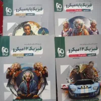 کتاب کنکوری