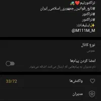 فروش کانال روبیکا و گروه روبیکا ارزون