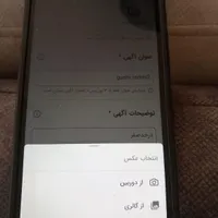gushi redmi2|موبایل|رشت, استقامت 1|دیوار