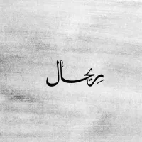 طراحی لوگو ( هویت بصری )|خدمات رایانه‌ای و موبایل|تهران, آسمان|دیوار