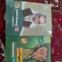 سیر تا پیاز شیمی زیست دهم