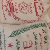 برنج مرغوب و درجه یک|خوردنی و آشامیدنی|شیراز, نیایش|دیوار