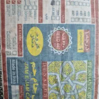 فرش ۱در ۱و نیم|فرش|تهران, توحید|دیوار