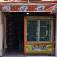 مغازه ۲۰متری جهت اجاره