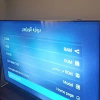 تلویزیون جی پلاس 58 اینچ|تلویزیون و پروژکتور|جهرم, |دیوار