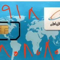 ۸۰۰ ۸۰ ۸۰ ۰۹۱۸|سیم‌کارت|کرمانشاه, |دیوار