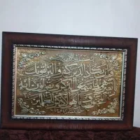 تابلو فرش|تابلو، نقاشی، عکس|رشت, سلیمانداراب|دیوار