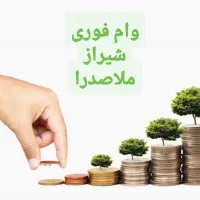ملیوام100تا300