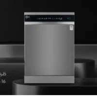 ظرفشوی 16 نفره کلور