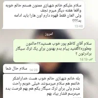 ترک اعتیا.د کاملا گیا.هی در ۱۰ روز|خدمات آرایشگری و زیبایی|رامهرمز, |دیوار