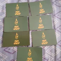 بلیط رایگان