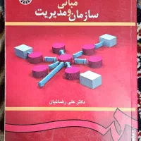کتاب های رشته حسابداری