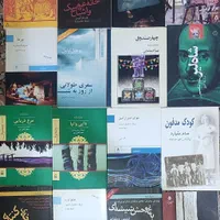 کتابهای تخصصی رشته تئاتر و موسیقی و کتاب های هنری