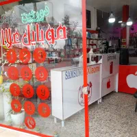 ارائه خدمات