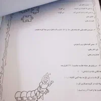 کاربرگهای آموزشی سمیه رحمت تمام دروس کلاس دوم|لوازم التحریر|تهران, طرشت|دیوار