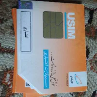 فروش سیم کارت خشک
