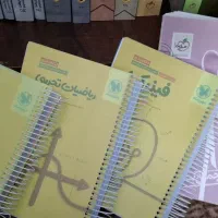 فروش کتاب (پکیج کامل کنکور تجربی) + هدیه|کتاب و مجله آموزشی|شیراز, رکنآباد|دیوار