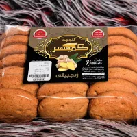 کلوچه سنتی سبزوار