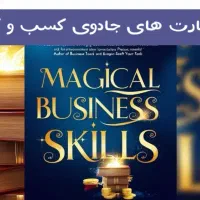 در بازار کار و شغل سرآمد شوید/ مدرک مهارتی معتبر|استخدام آموزشی|اصفهان, دانشگاه اصفهان|دیوار