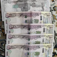 دینار کلکسیونی