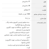 مینی واش جنرال تکنیک|ماشین لباسشویی و خشککن لباس|صدرا-فارس, فاز ۱|دیوار